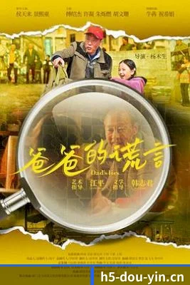 抖阴 APP